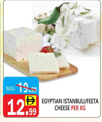 available at يونايتد هيبر ماركت in الإمارات العربية المتحدة , الامارات - دبي