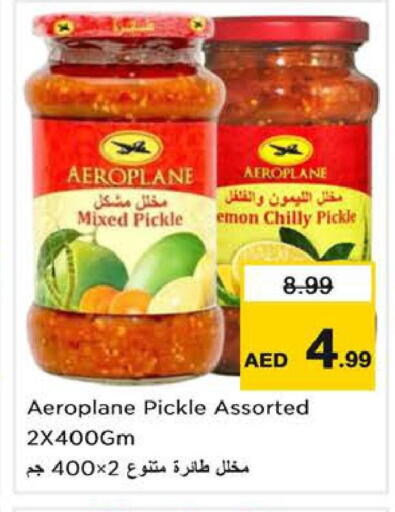 available at نستو هايبرماركت in الإمارات العربية المتحدة , الامارات - دبي