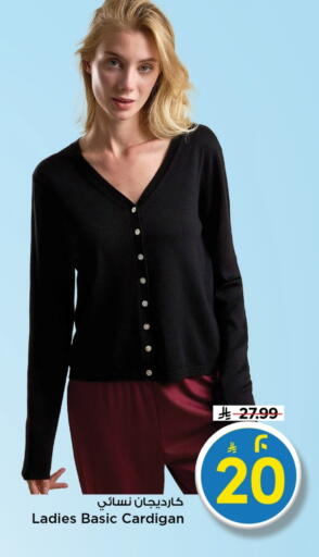 available at Mark & Save in KSA, Saudi Arabia, Saudi - Al Hasa