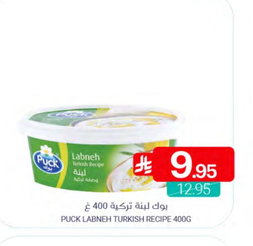 available at اسواق المنتزه in مملكة العربية السعودية, السعودية, سعودية - القطيف‎