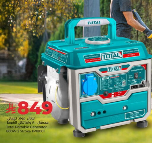 available at LULU Hypermarket in KSA, Saudi Arabia, Saudi - Unayzah