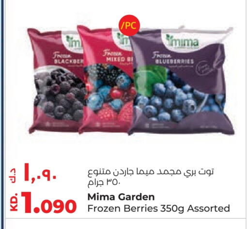 available at Lulu Hypermarket  in Kuwait - Ahmadi Governorate