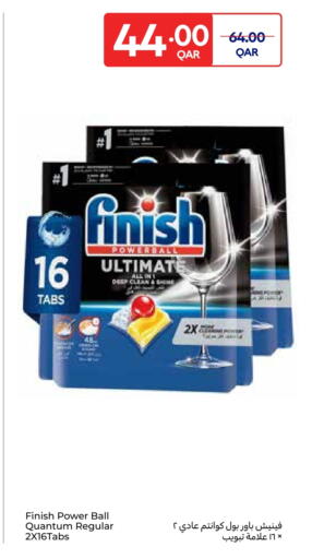 available at كارفور in قطر - أم صلال