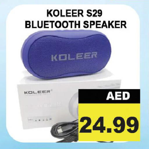 available at ليبتس هايبرماركت in الإمارات العربية المتحدة , الامارات - رَأْس ٱلْخَيْمَة