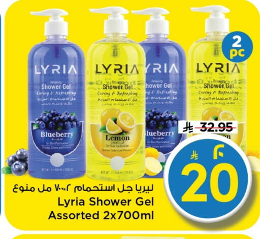 Blueberry BlueBerry Lemon available at Mark & Save in KSA, Saudi Arabia, Saudi - Riyadh