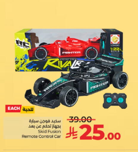 available at لولو هايبرماركت in مملكة العربية السعودية, السعودية, سعودية - الطائف