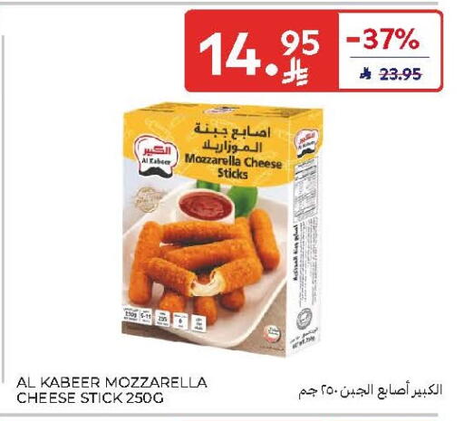 available at Carrefour in KSA, Saudi Arabia, Saudi - Jeddah