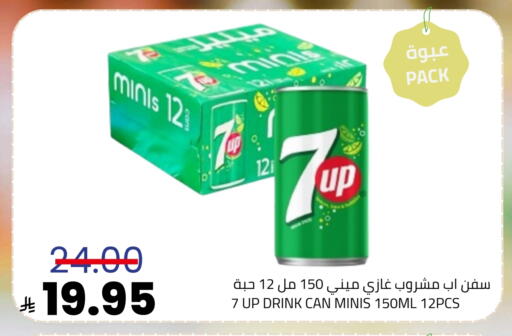available at Astra Markets in KSA, Saudi Arabia, Saudi - Tabuk