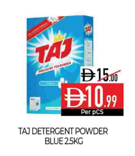 available at Delice Supermarket in UAE - Abu Dhabi