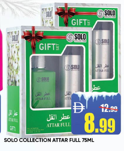 available at Leptis Hypermarket  in UAE - Ras al Khaimah