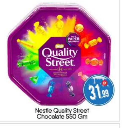 available at BIGmart in UAE - Abu Dhabi