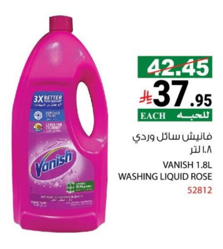 available at House Care in KSA, Saudi Arabia, Saudi - Mecca