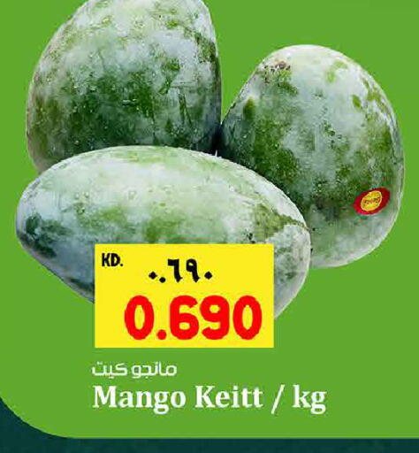 Mango available at Kabayan Hypermarket in Kuwait - Jahra Governorate