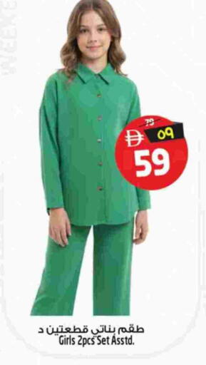 available at سفاري هايبر ماركت in الإمارات العربية المتحدة , الامارات - رَأْس ٱلْخَيْمَة