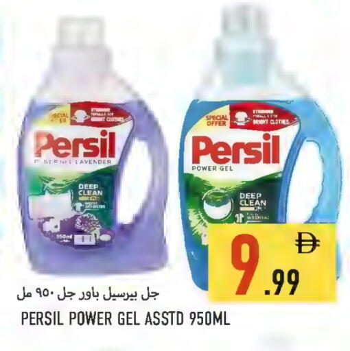 available at Rawabi Market Ajman in UAE - Sharjah / Ajman