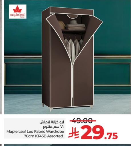 available at LULU Hypermarket in KSA, Saudi Arabia, Saudi - Al-Kharj