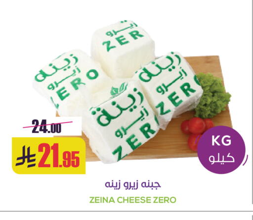 available at Sapt in KSA, Saudi Arabia, Saudi - Buraidah