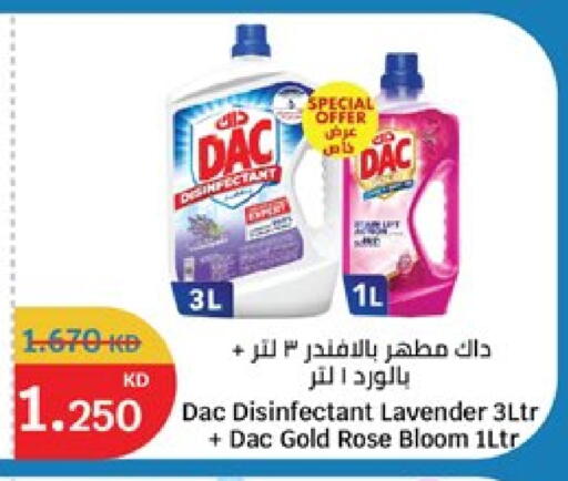 available at City Hypermarket in Kuwait - Kuwait City