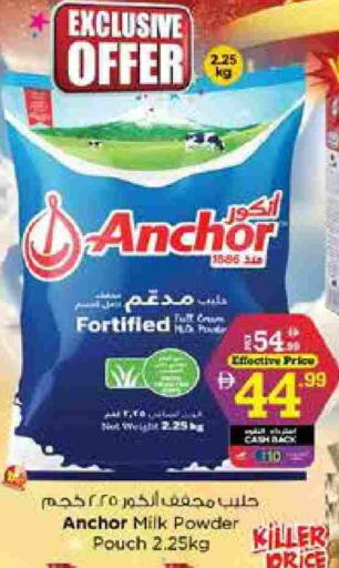available at Nesto Hypermarket in UAE - Dubai