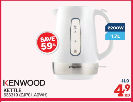 available at ×-سايت in الكويت - محافظة الجهراء