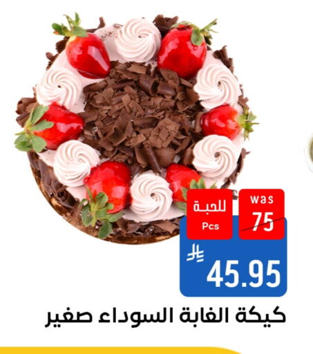 available at شبرا الطائف in مملكة العربية السعودية, السعودية, سعودية - الطائف