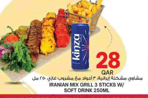 available at Ansar Gallery in Qatar - Al-Shahaniya