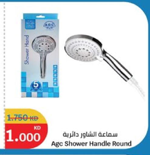 available at City Hypermarket in Kuwait - Ahmadi Governorate