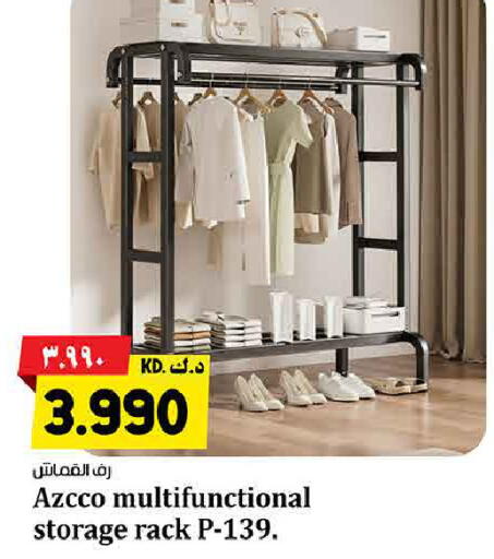 available at Kabayan Hypermarket in Kuwait - Ahmadi Governorate