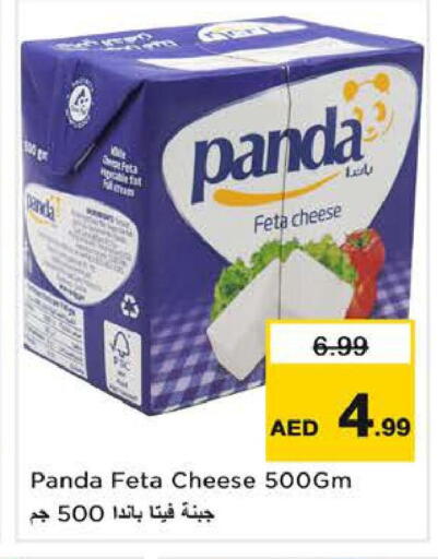 available at Nesto Hypermarket in UAE - Dubai