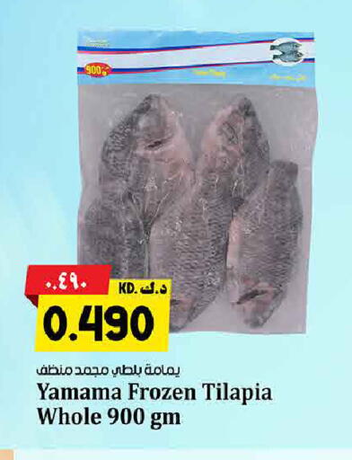 available at Kabayan Hypermarket in Kuwait - Jahra Governorate