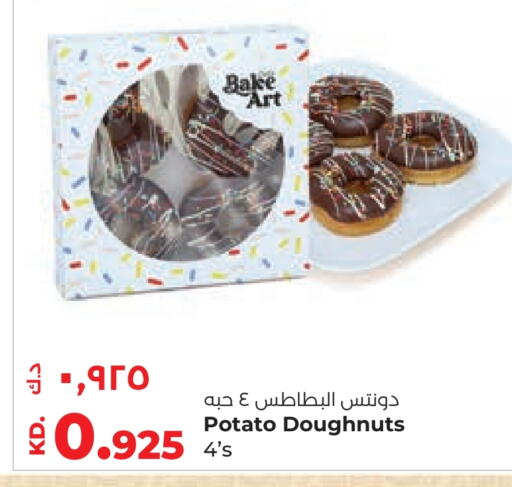 Potato available at لولو هايبر ماركت in الكويت - محافظة الجهراء