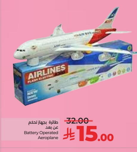 available at LULU Hypermarket in KSA, Saudi Arabia, Saudi - Qatif