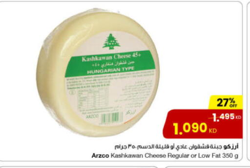 available at The Sultan Center in Kuwait - Ahmadi Governorate