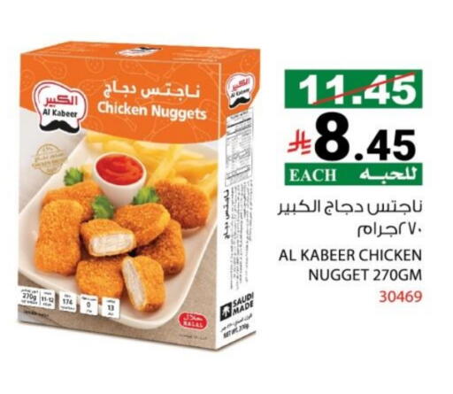available at هاوس كير in مملكة العربية السعودية, السعودية, سعودية - مكة المكرمة
