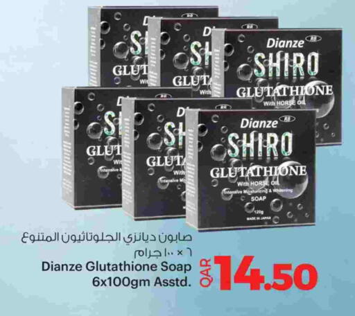 available at Ansar Gallery in Qatar - Al Rayyan