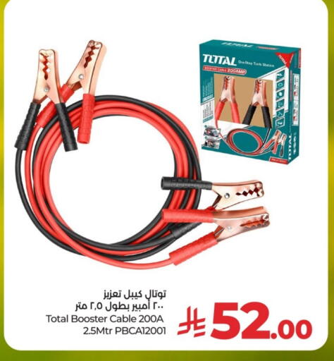 available at LULU Hypermarket in KSA, Saudi Arabia, Saudi - Unayzah