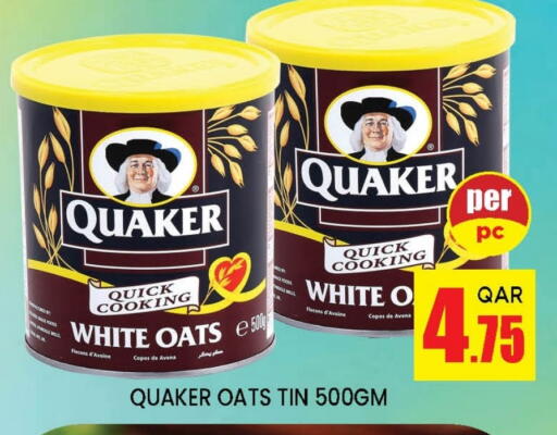 available at Doha Stop n Shop Hypermarket in Qatar - Al Wakra