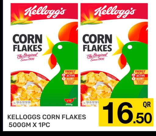 available at Majlis Hypermarket in Qatar - Al Rayyan