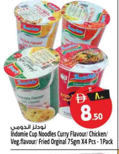available at SAFARI HYPERMARKET  in UAE - Ras al Khaimah