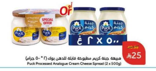 available at هايبر بنده in مملكة العربية السعودية, السعودية, سعودية - القطيف‎