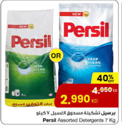 available at The Sultan Center in Kuwait - Jahra Governorate