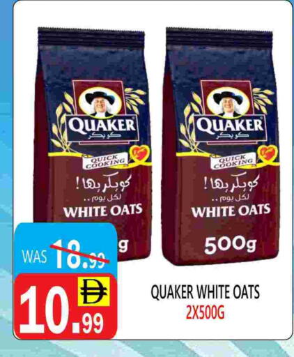 available at United Hypermarket in UAE - Dubai
