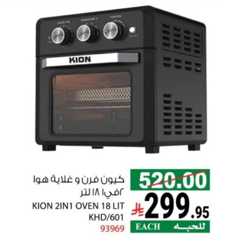 available at هاوس كير in مملكة العربية السعودية, السعودية, سعودية - مكة المكرمة