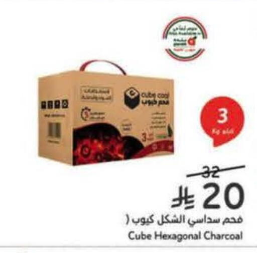 available at Hyper Panda in KSA, Saudi Arabia, Saudi - Najran