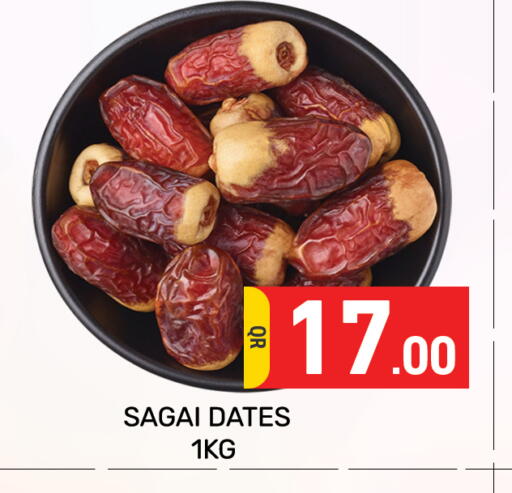 available at مجلس هايبرماركت in قطر - الدوحة