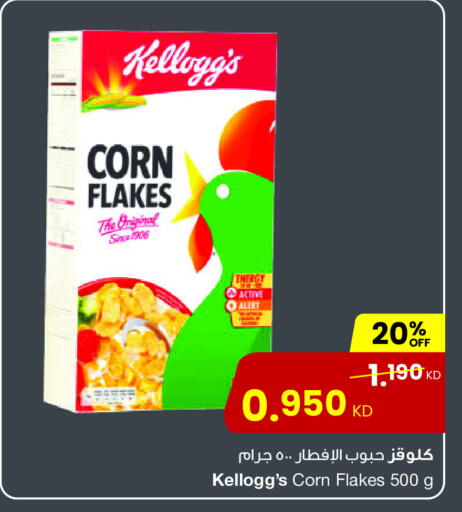 available at The Sultan Center in Kuwait - Ahmadi Governorate