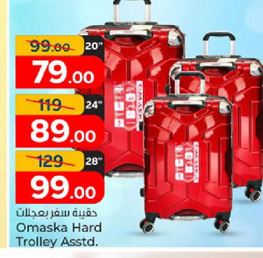 available at Paris Hypermarket in Qatar - Al Wakra