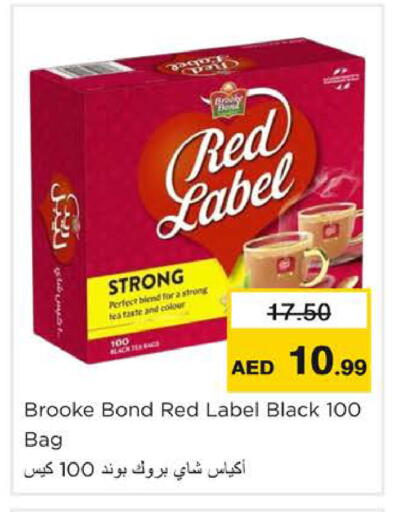 available at Nesto Hypermarket in UAE - Ras al Khaimah