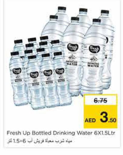 available at نستو هايبرماركت in الإمارات العربية المتحدة , الامارات - الشارقة / عجمان