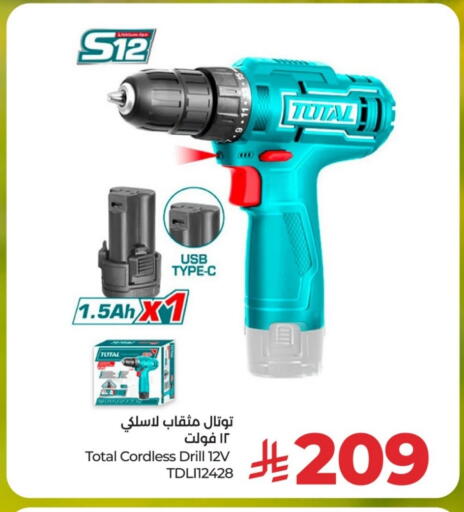 available at LULU Hypermarket in KSA, Saudi Arabia, Saudi - Unayzah